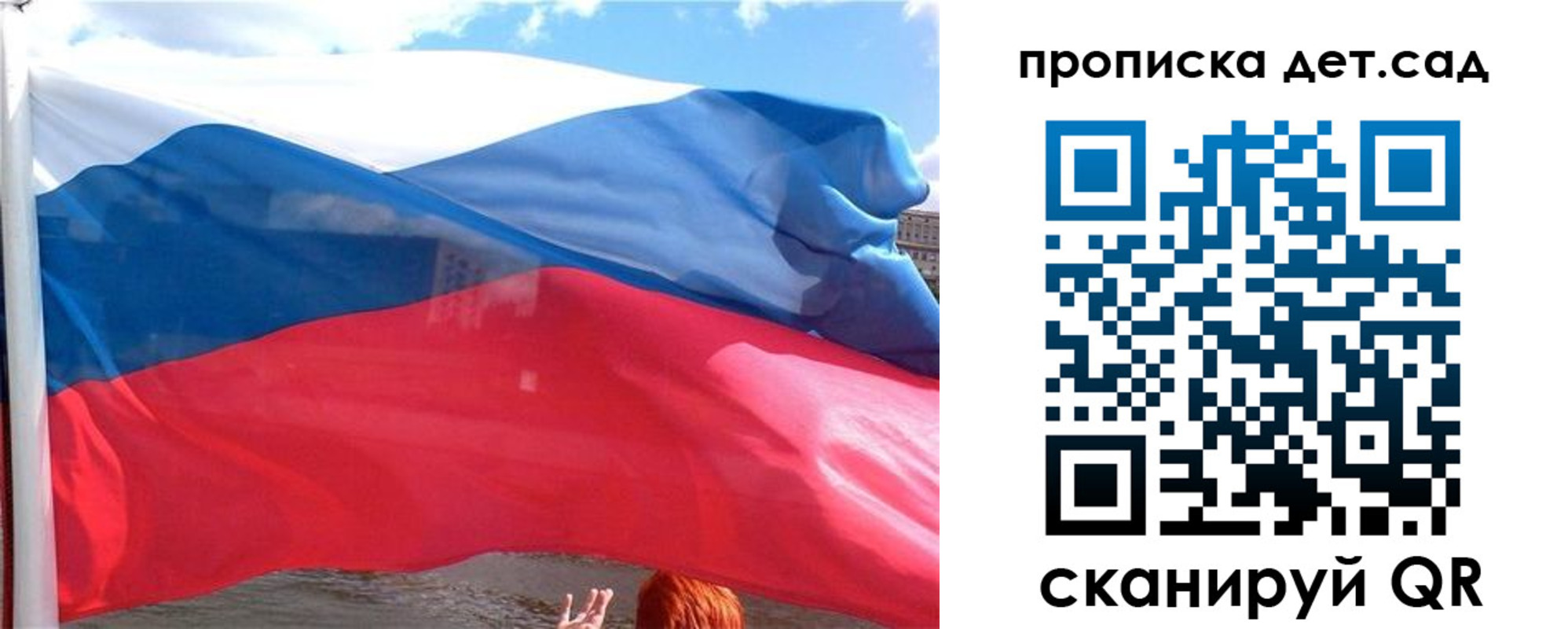 прописка от собственника в Ливны