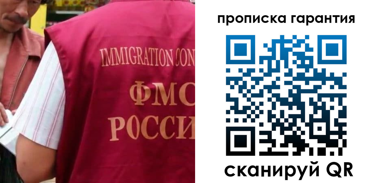 временная регистрация в Ливны