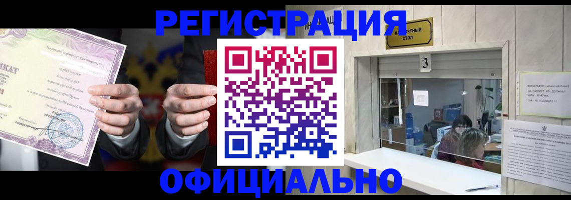 регистрация для школы в Ливны