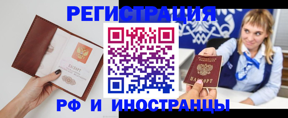 регистрация для школы в Ливны