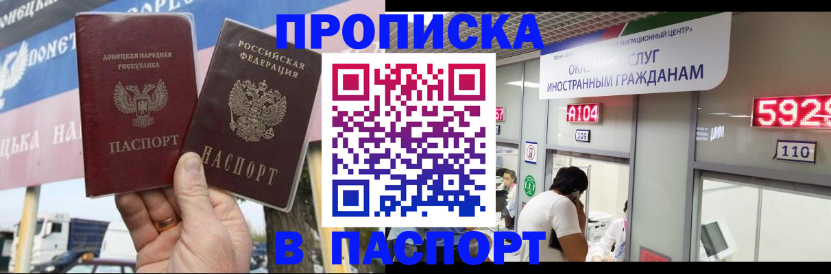 найти адрес прописки в Ливны